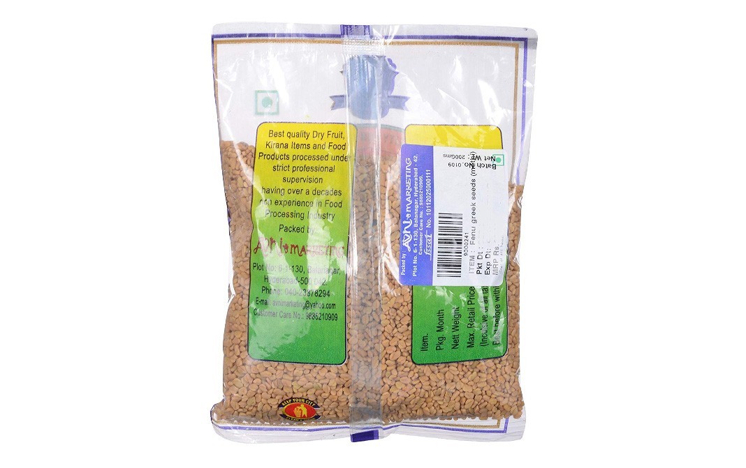 Avni's Fenugreek Seeds (Methi)    Pack  200 grams